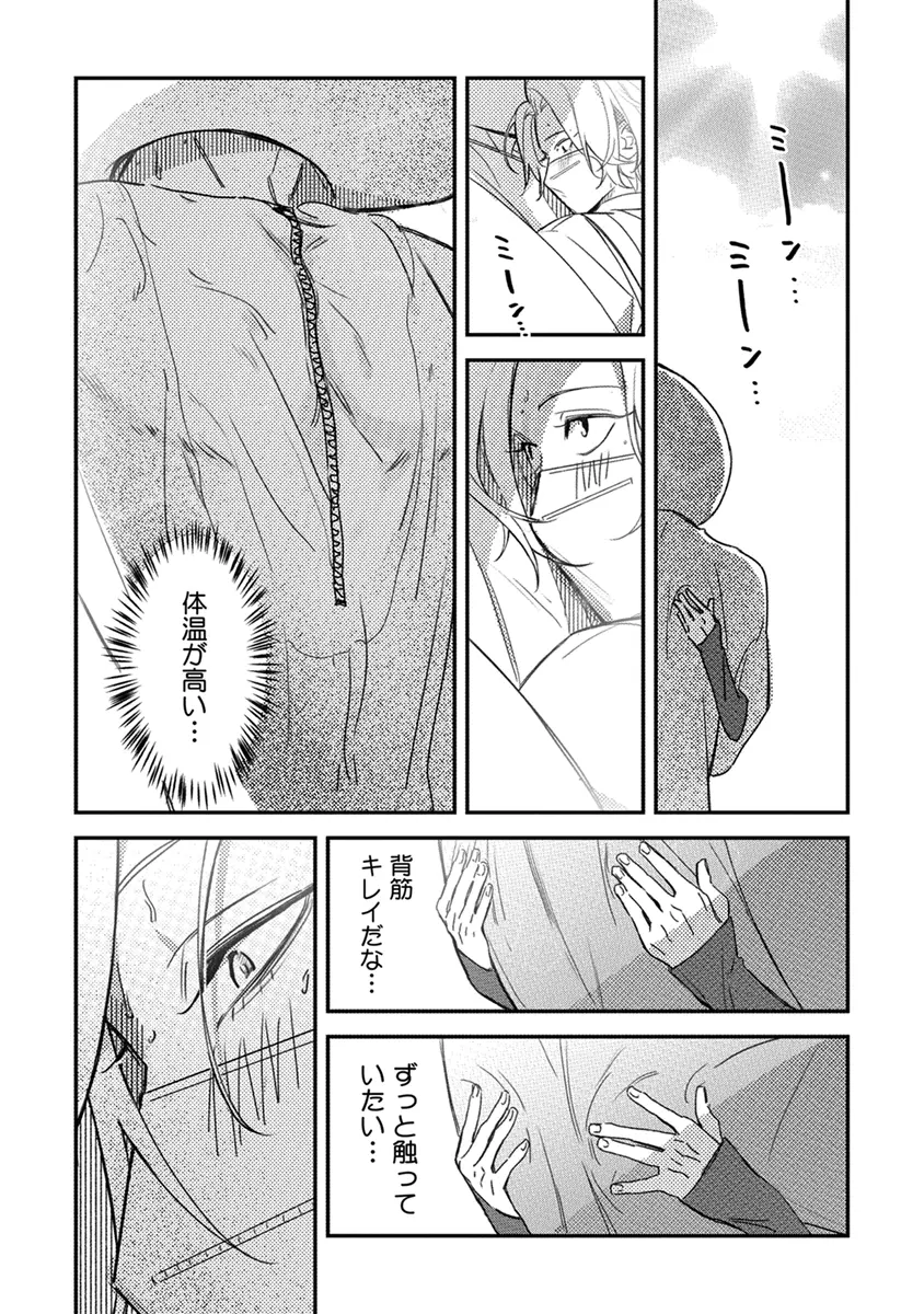 หน้า 21
