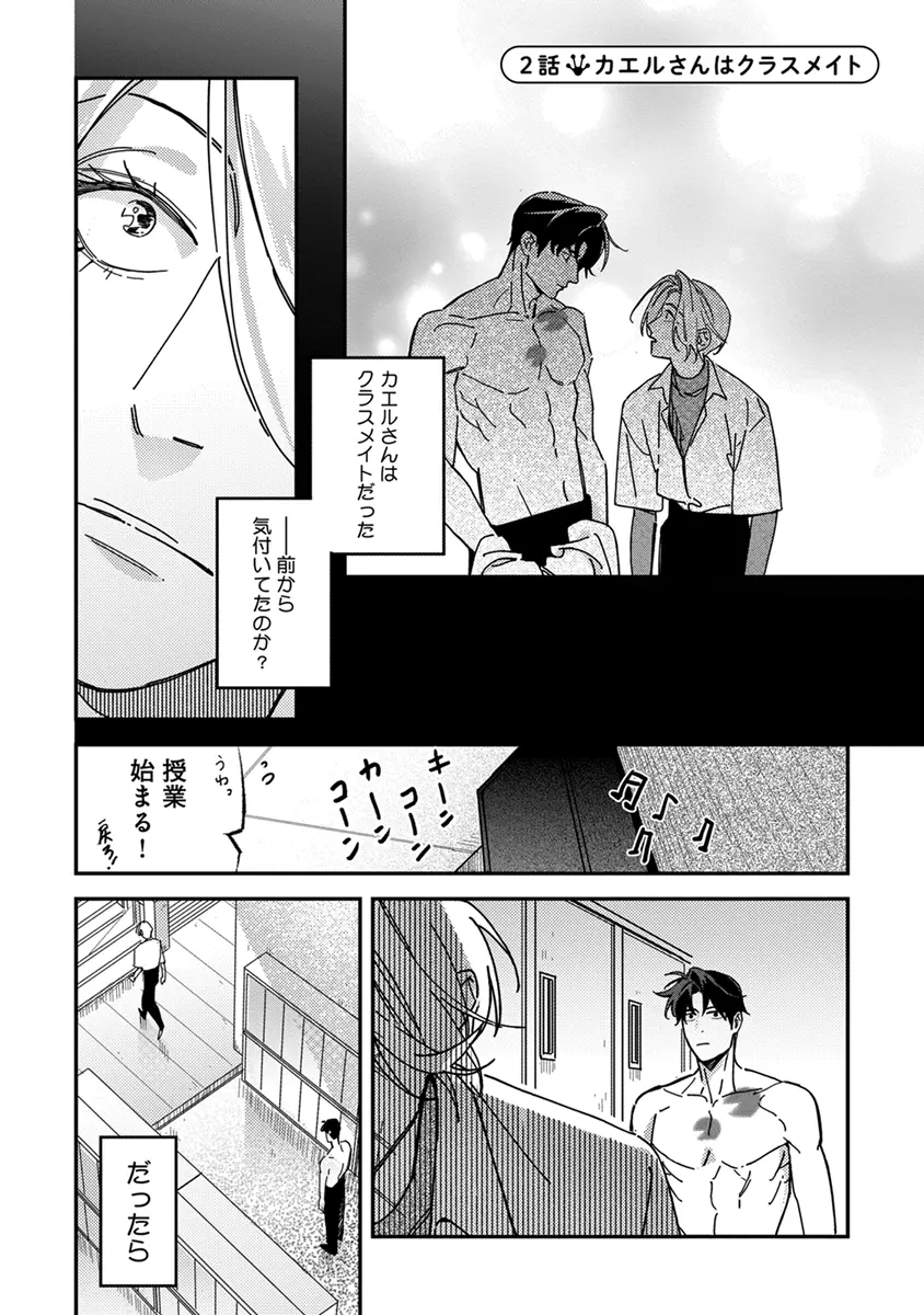 หน้า 37
