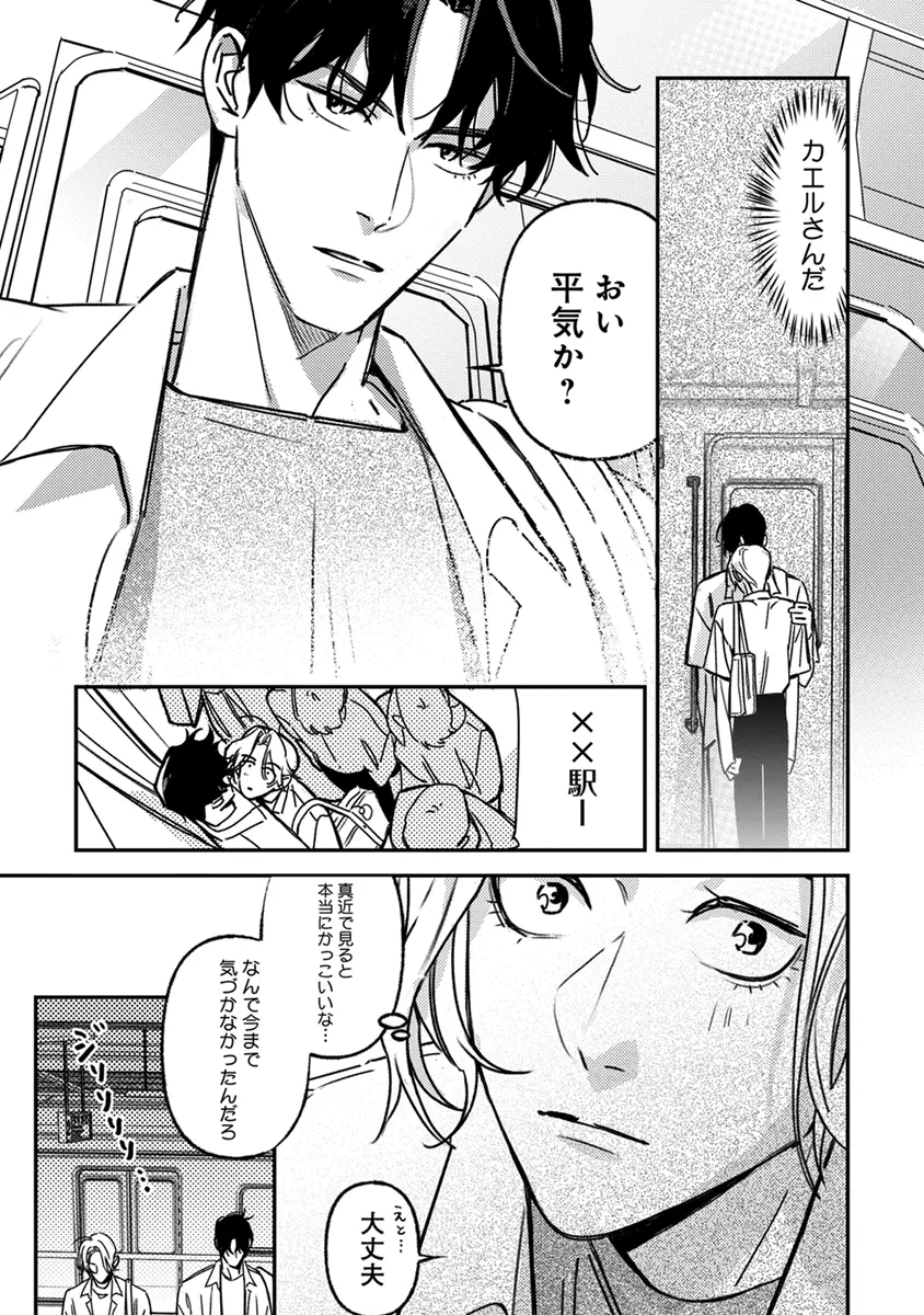 หน้า 43