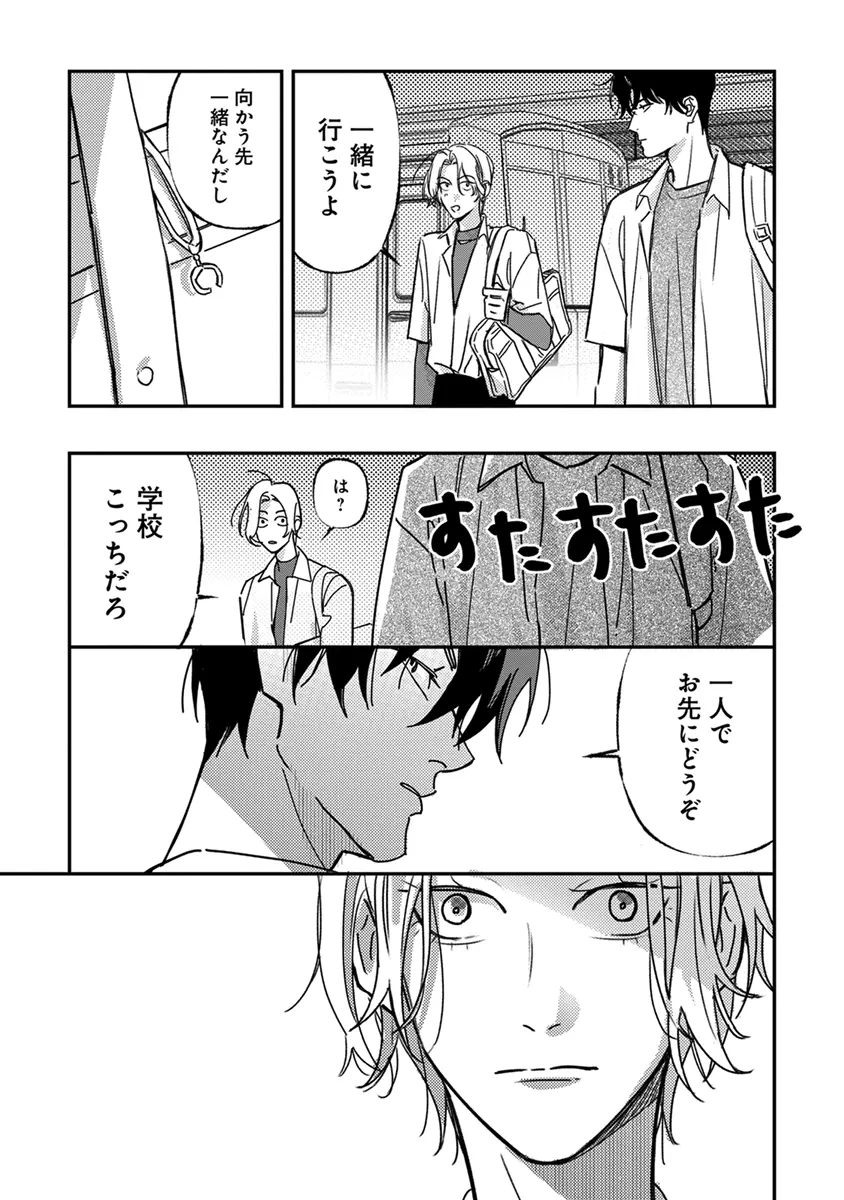 หน้า 44