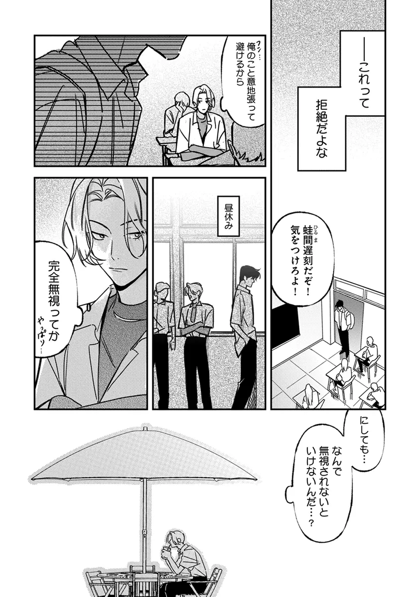 หน้า 45