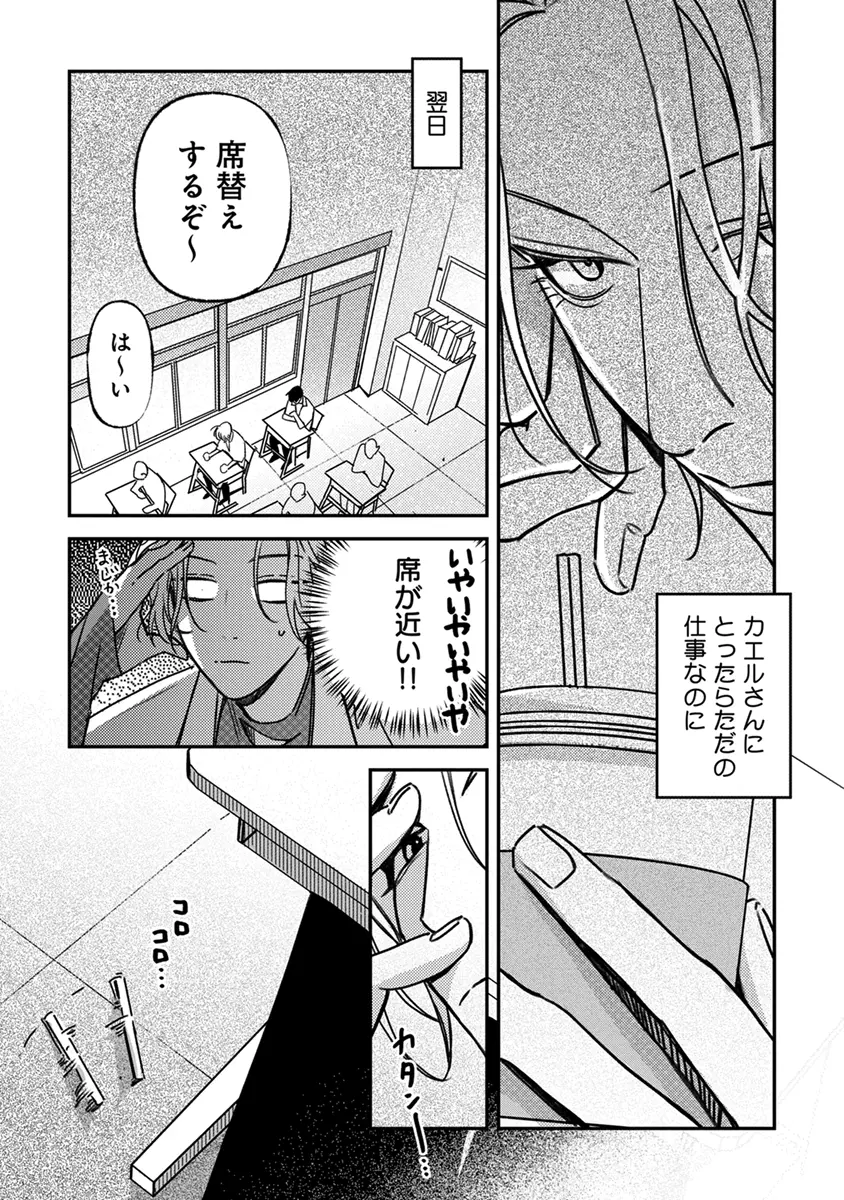 หน้า 47