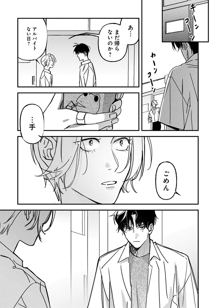 หน้า 51
