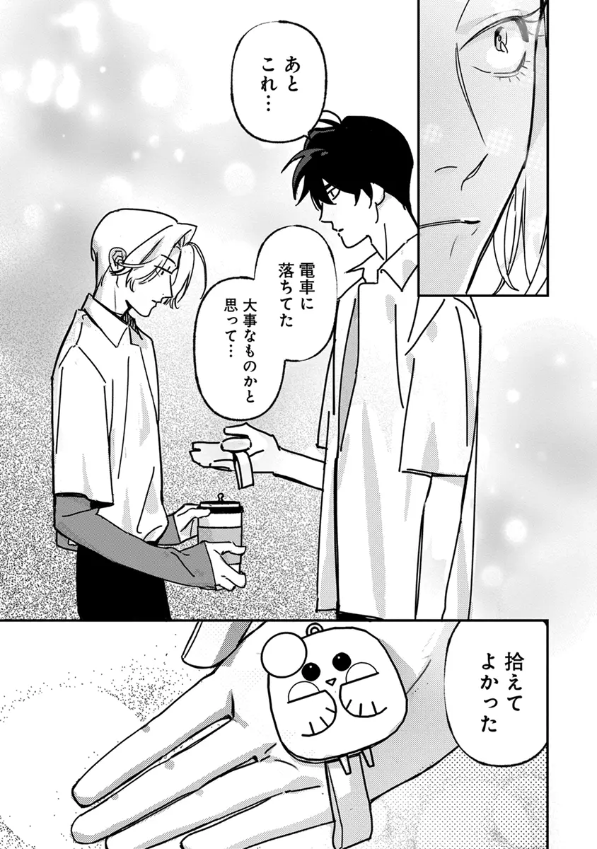 หน้า 52