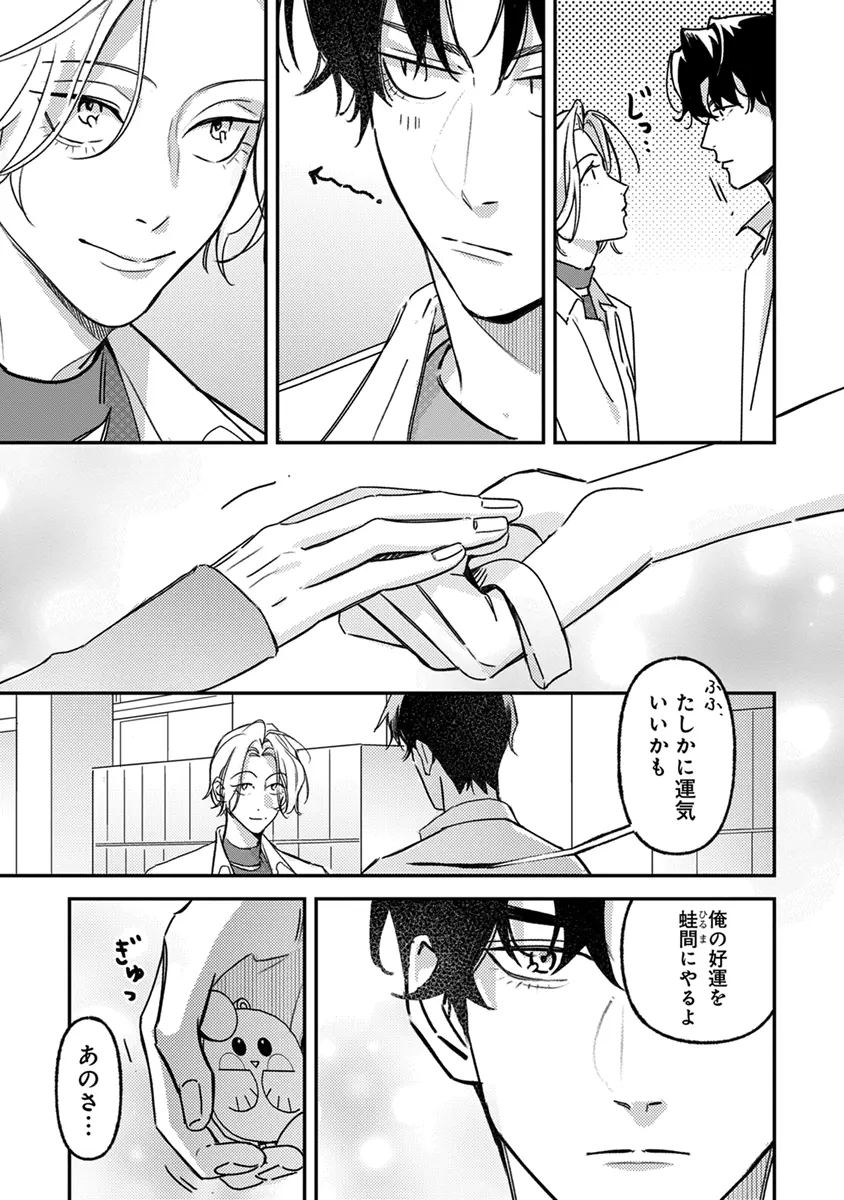 หน้า 53