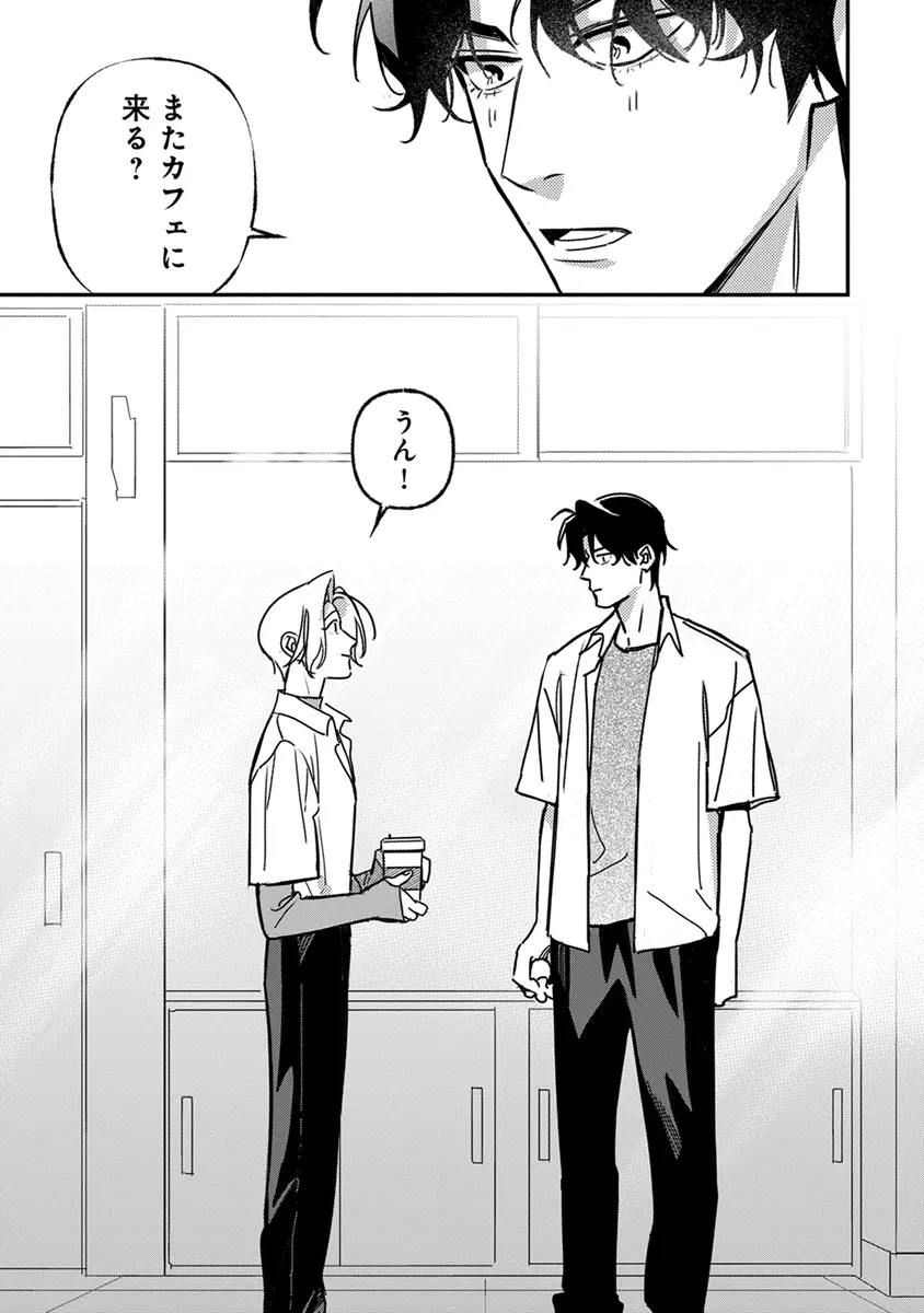 หน้า 54