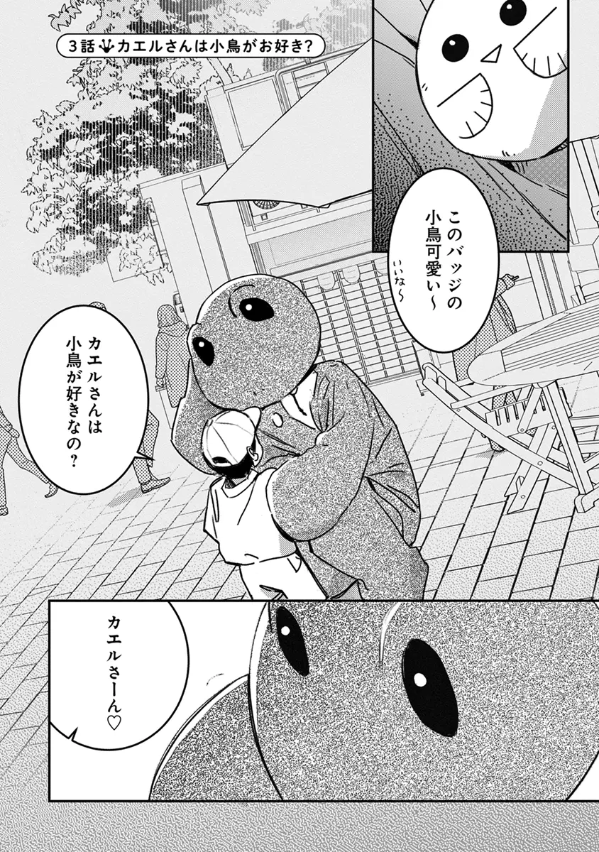 หน้า 55