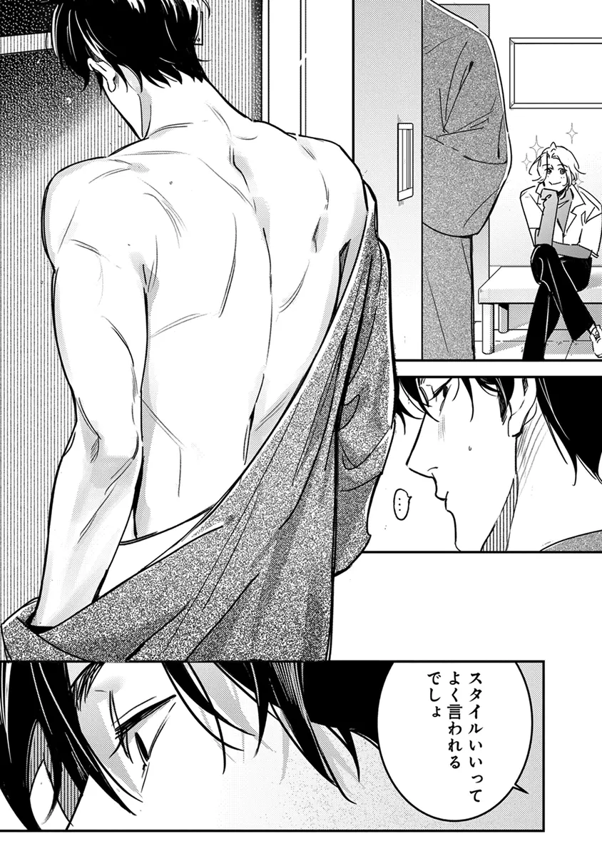 หน้า 57