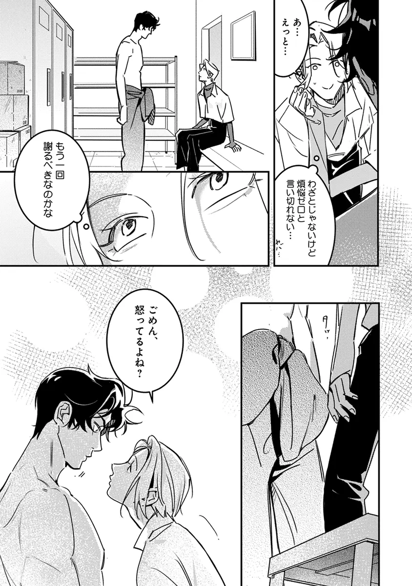 หน้า 59