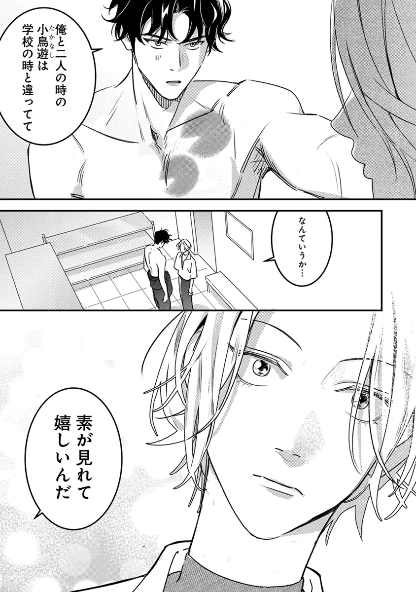 หน้า 61