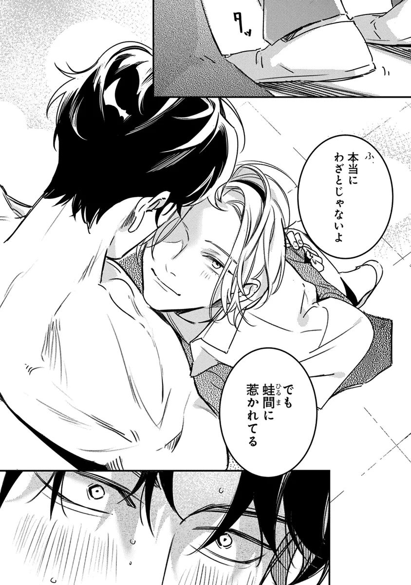 หน้า 63