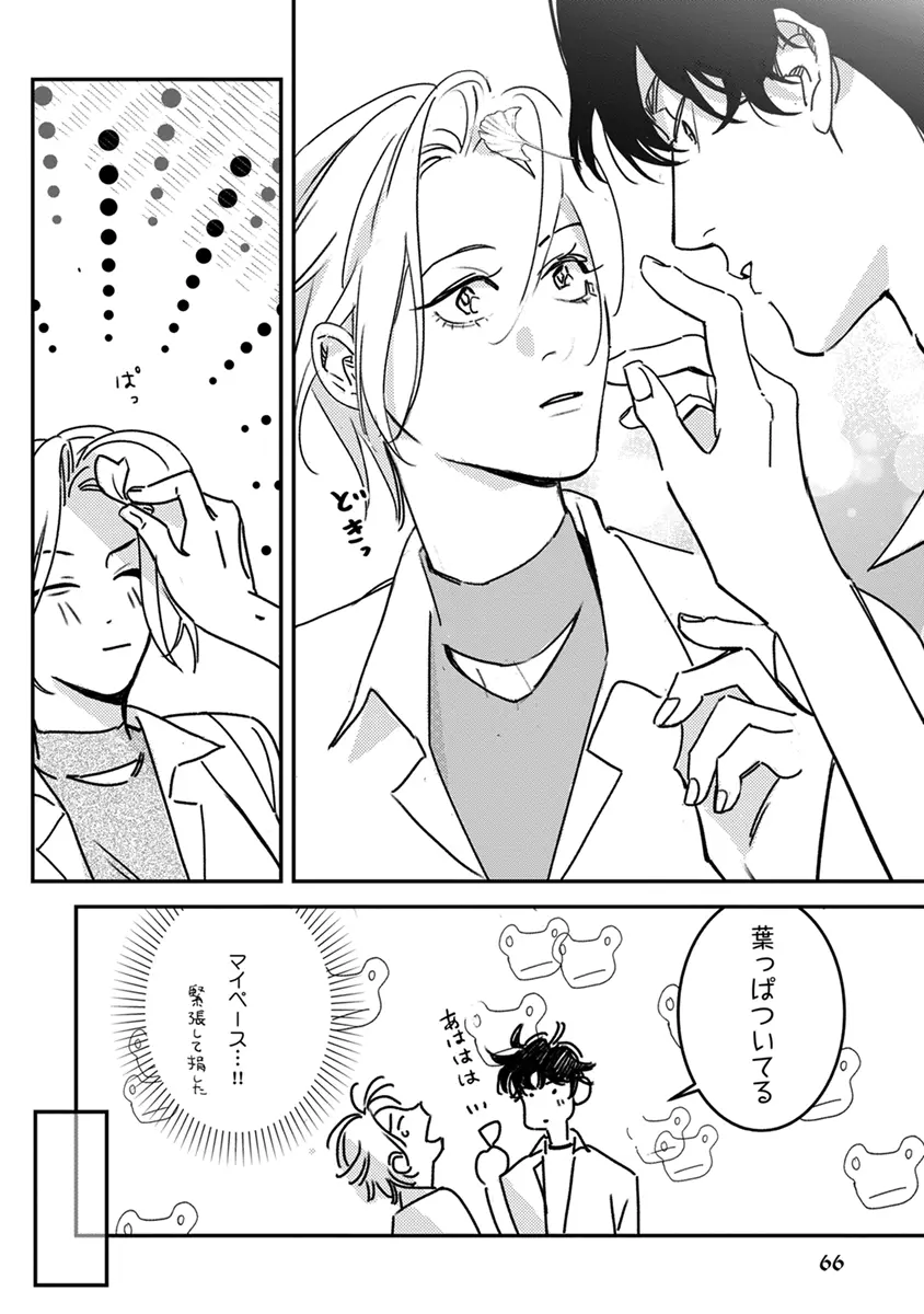 หน้า 68