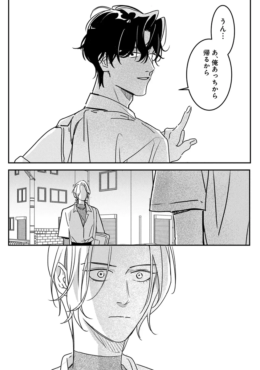 หน้า 75