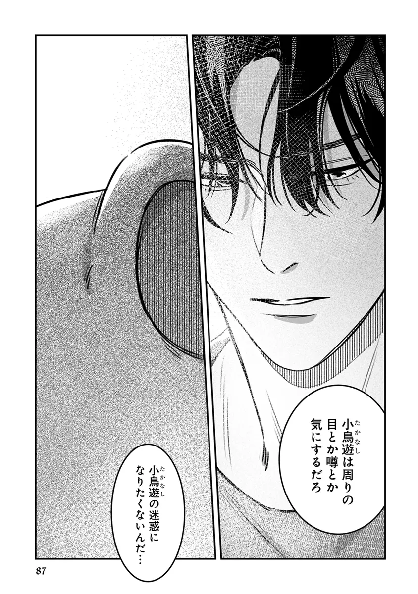 หน้า 89