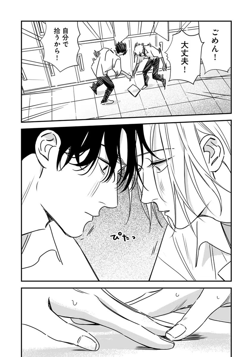 หน้า 95