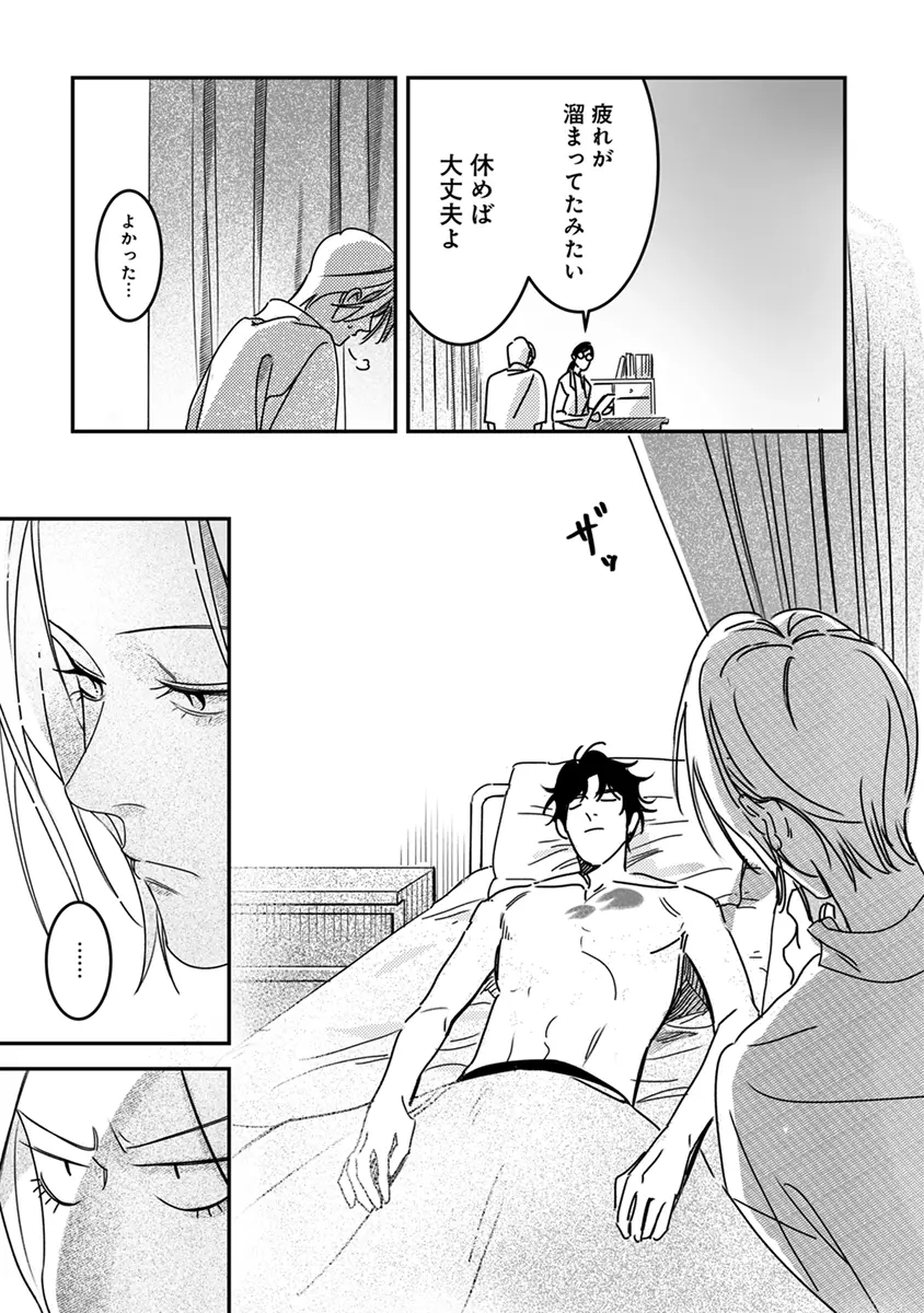 หน้า 104