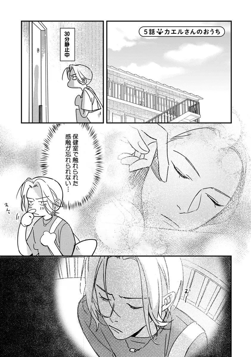 หน้า 111
