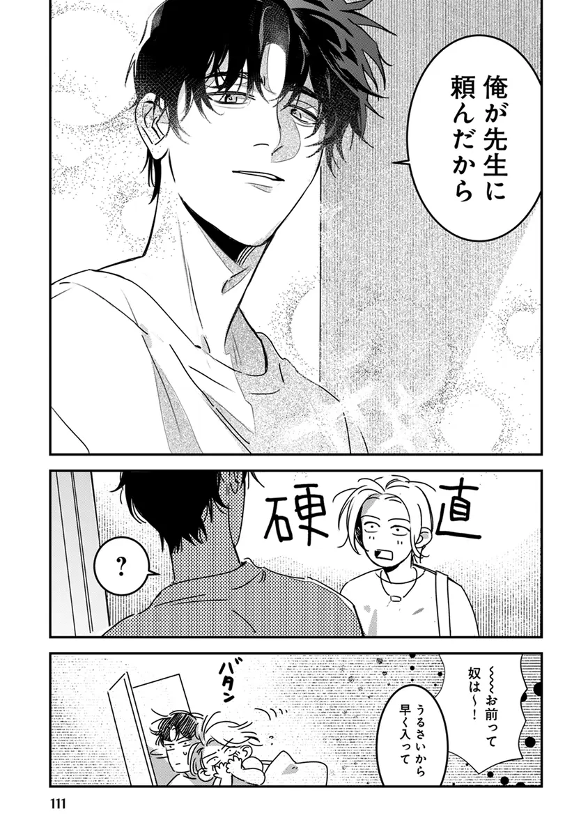 หน้า 113