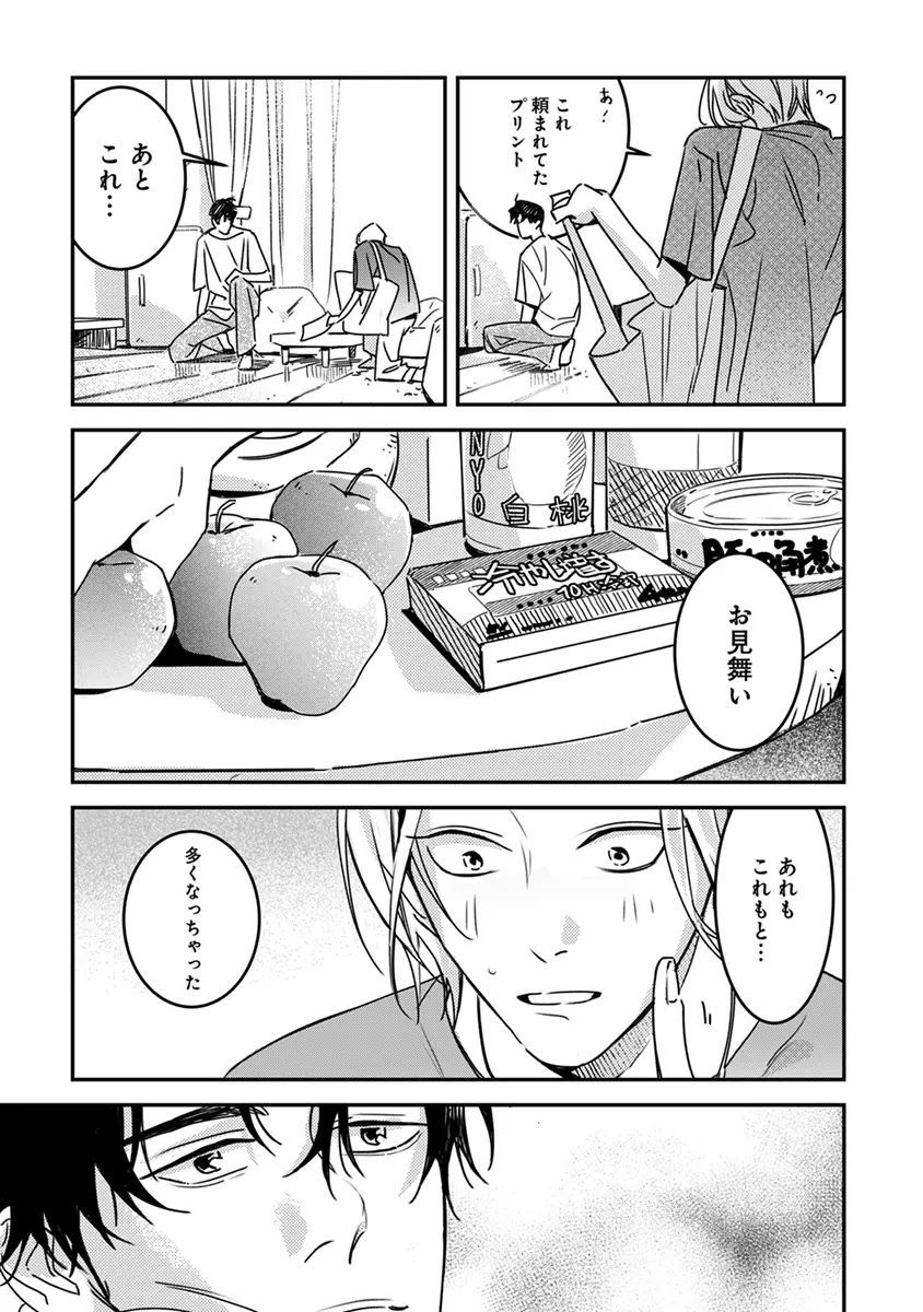 หน้า 116