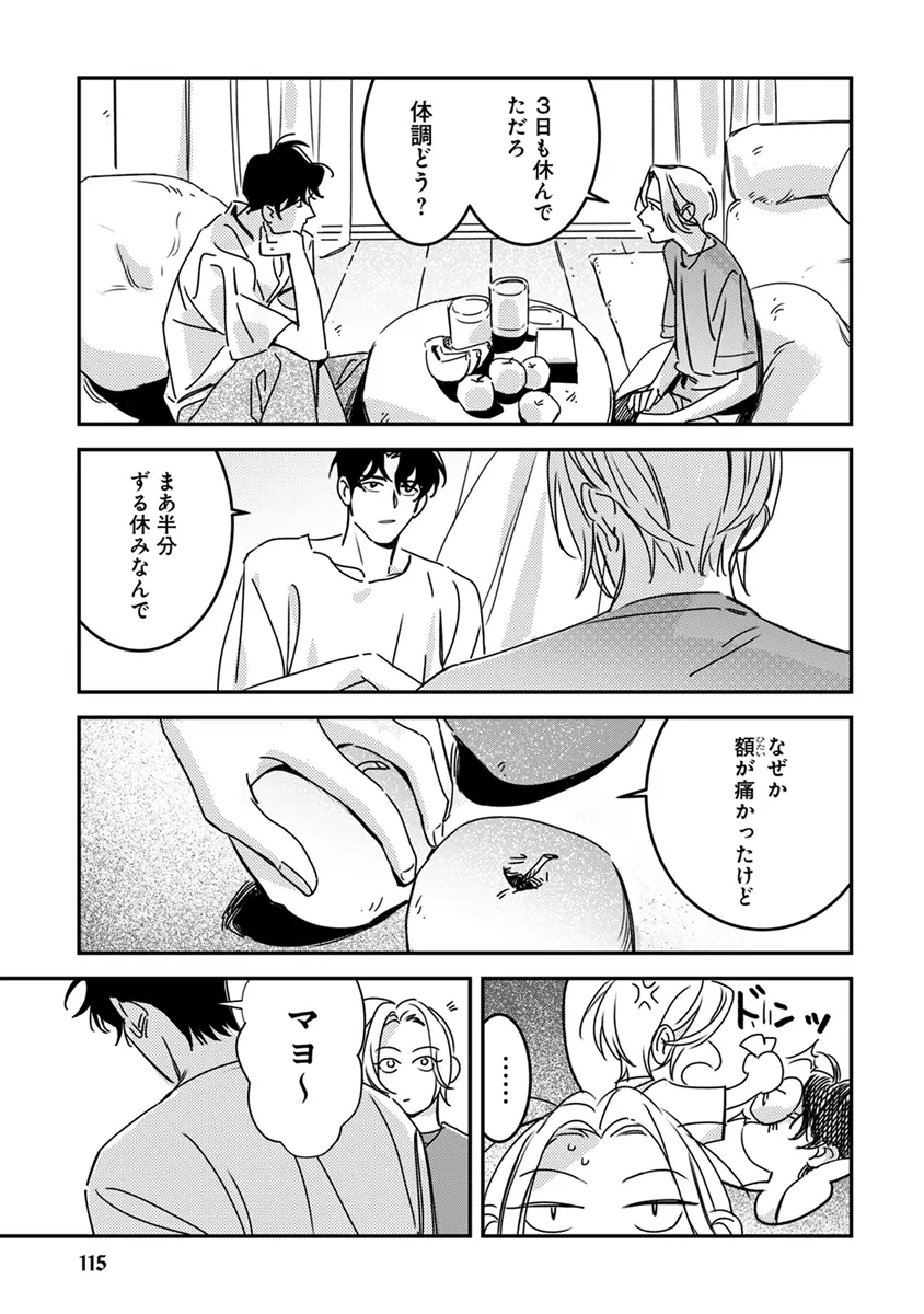 หน้า 117