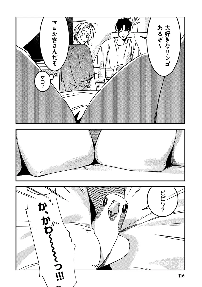 หน้า 118