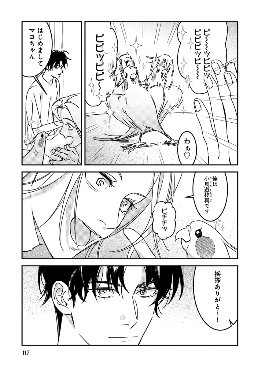 หน้า 119