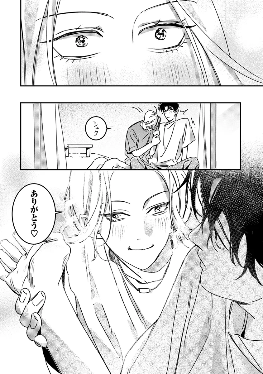 หน้า 122