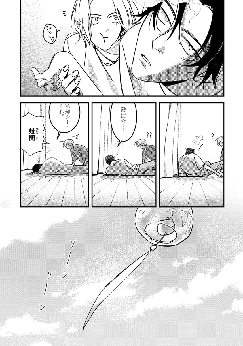 หน้า 123