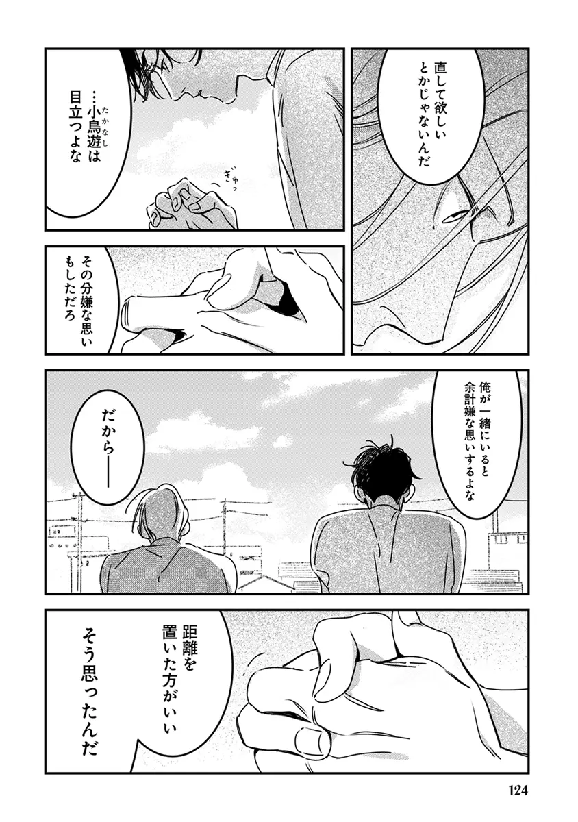 หน้า 126