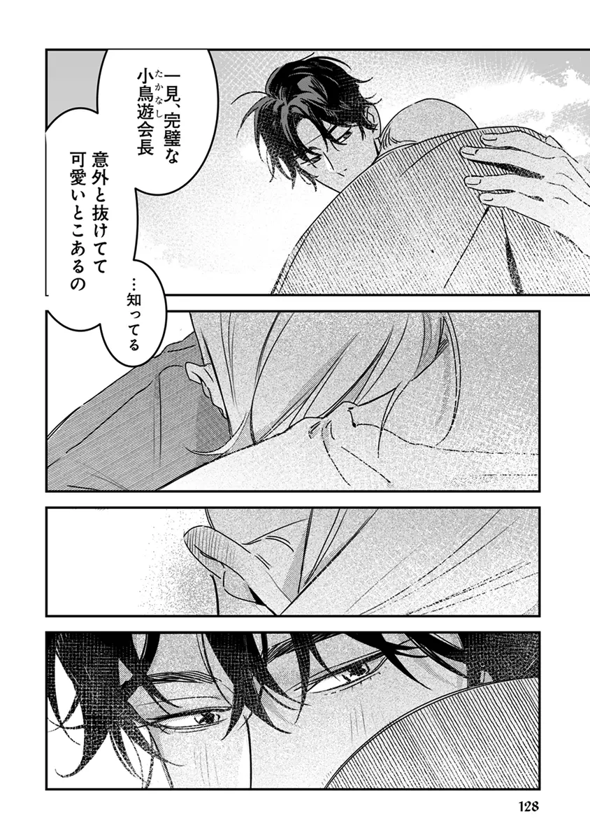 หน้า 130