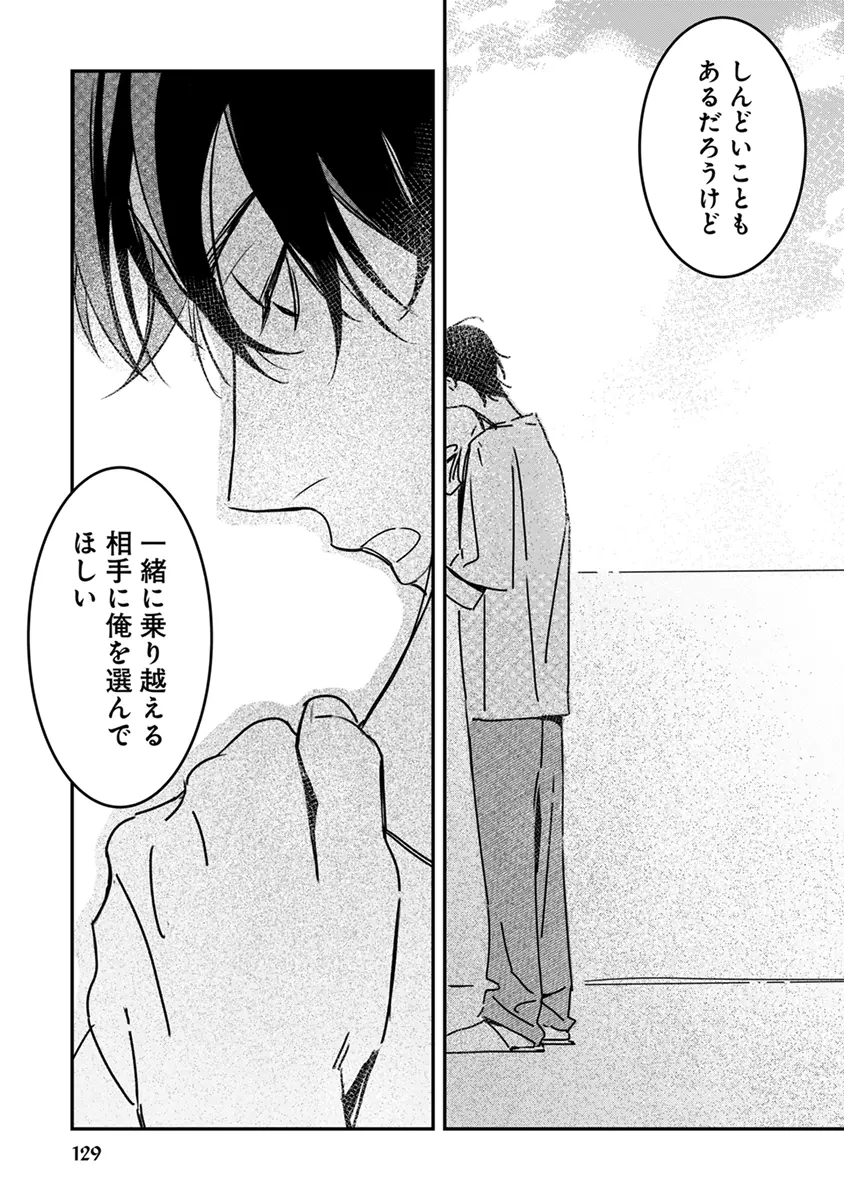 หน้า 131
