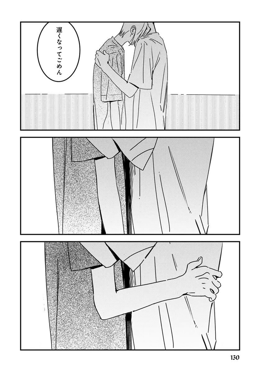 หน้า 132