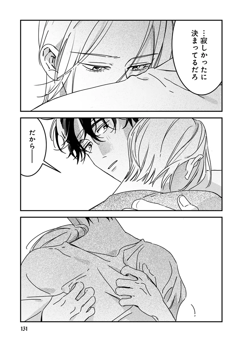 หน้า 133