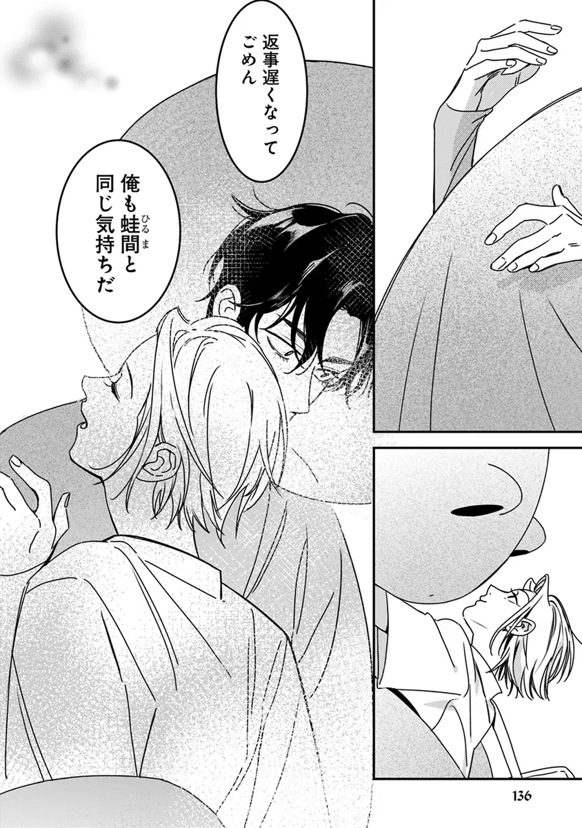 หน้า 138