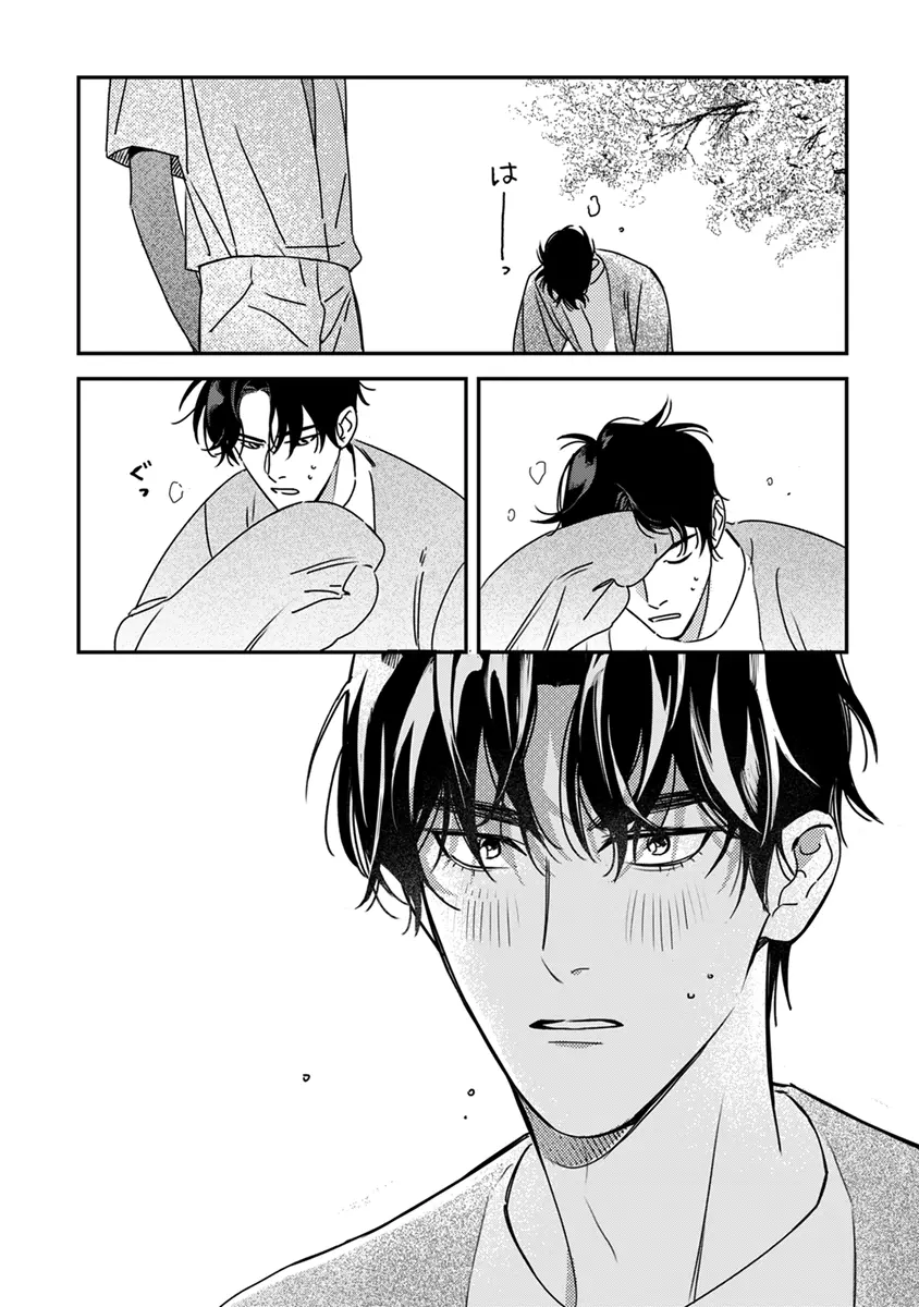 หน้า 141