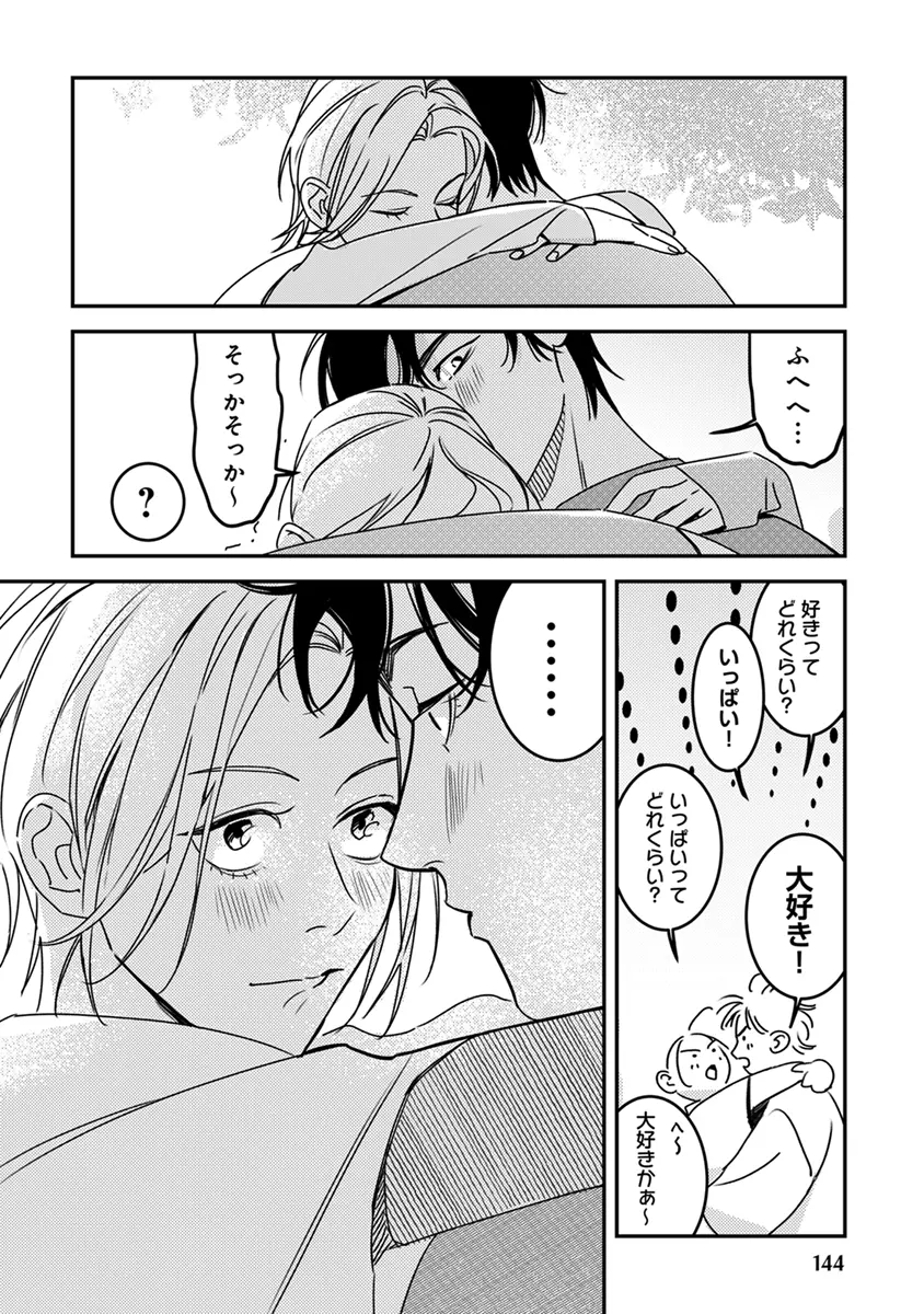 หน้า 146