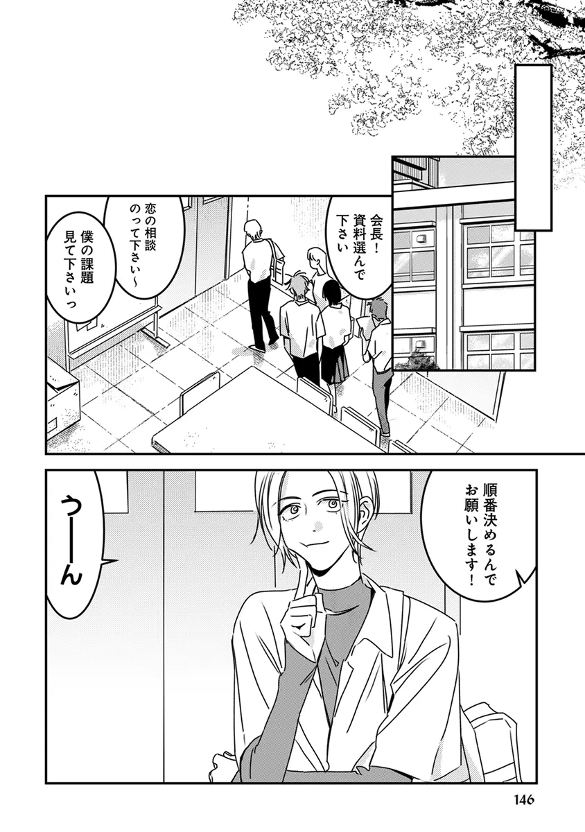 หน้า 148
