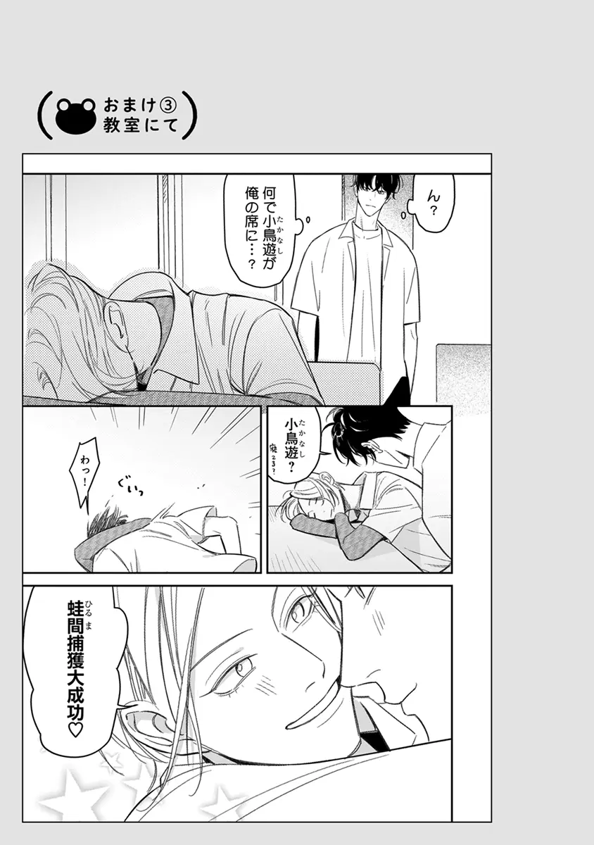 หน้า 153