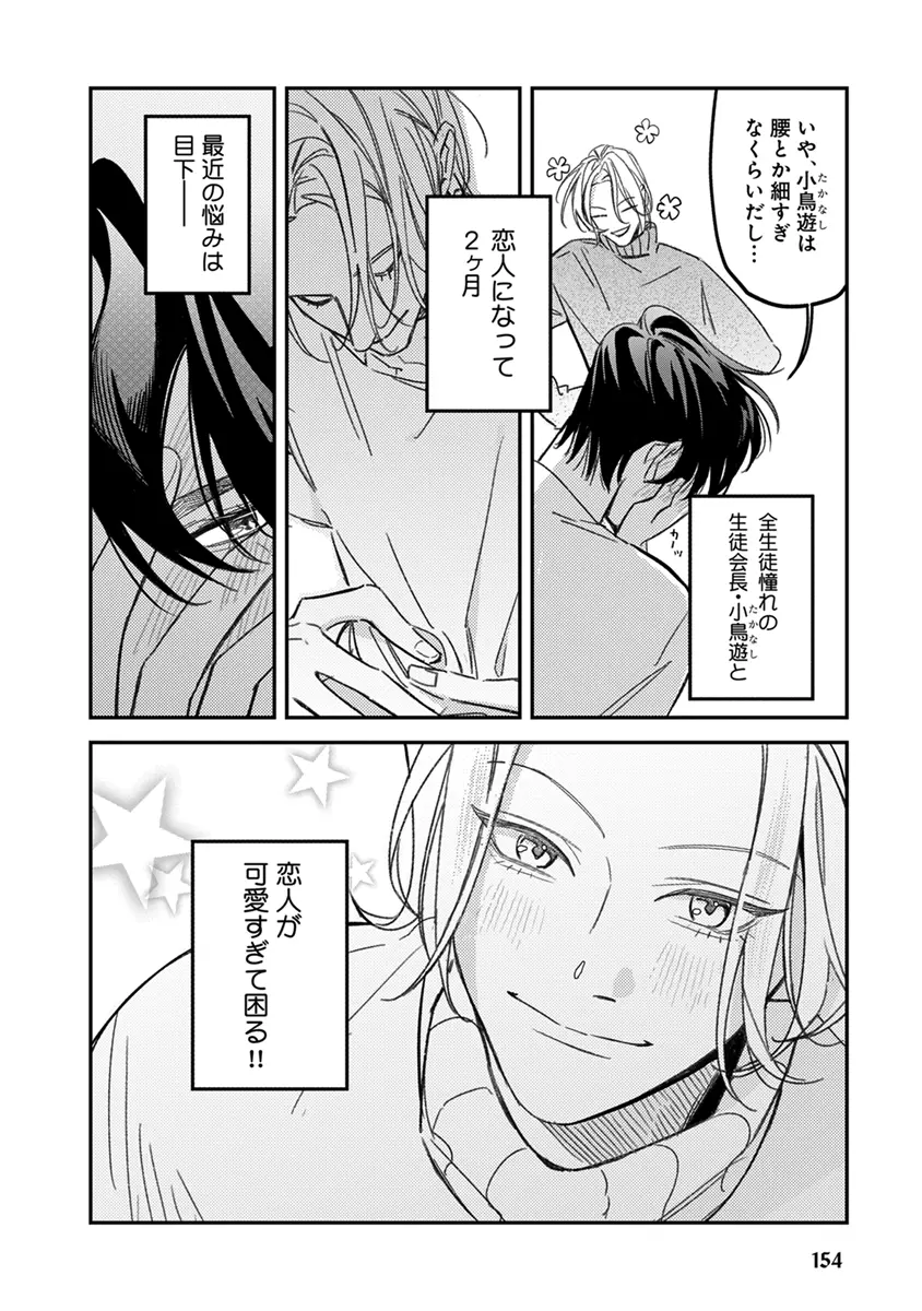 หน้า 156