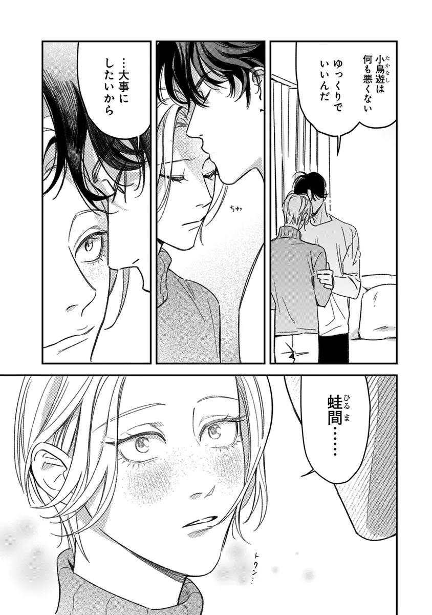 หน้า 164