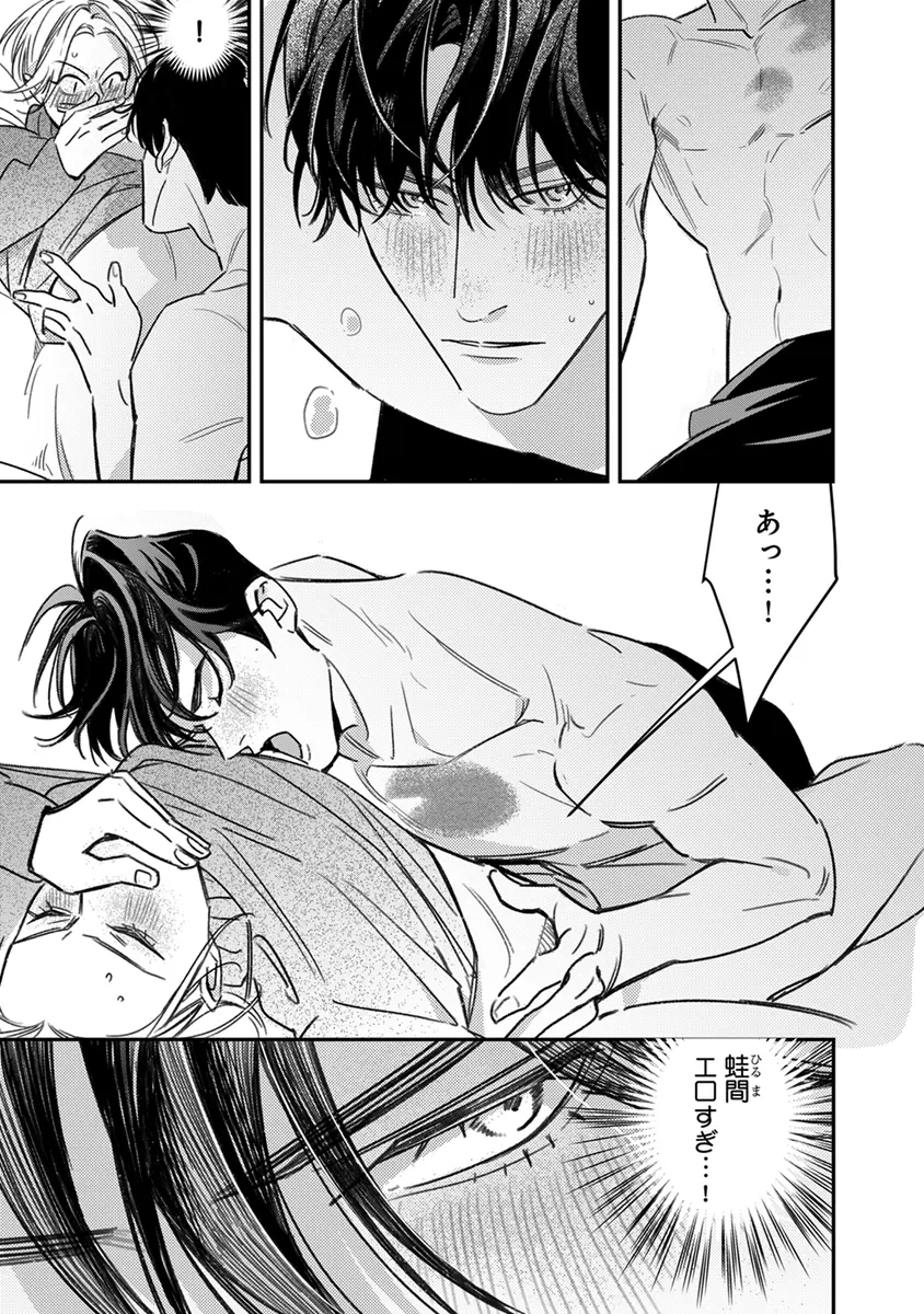หน้า 167