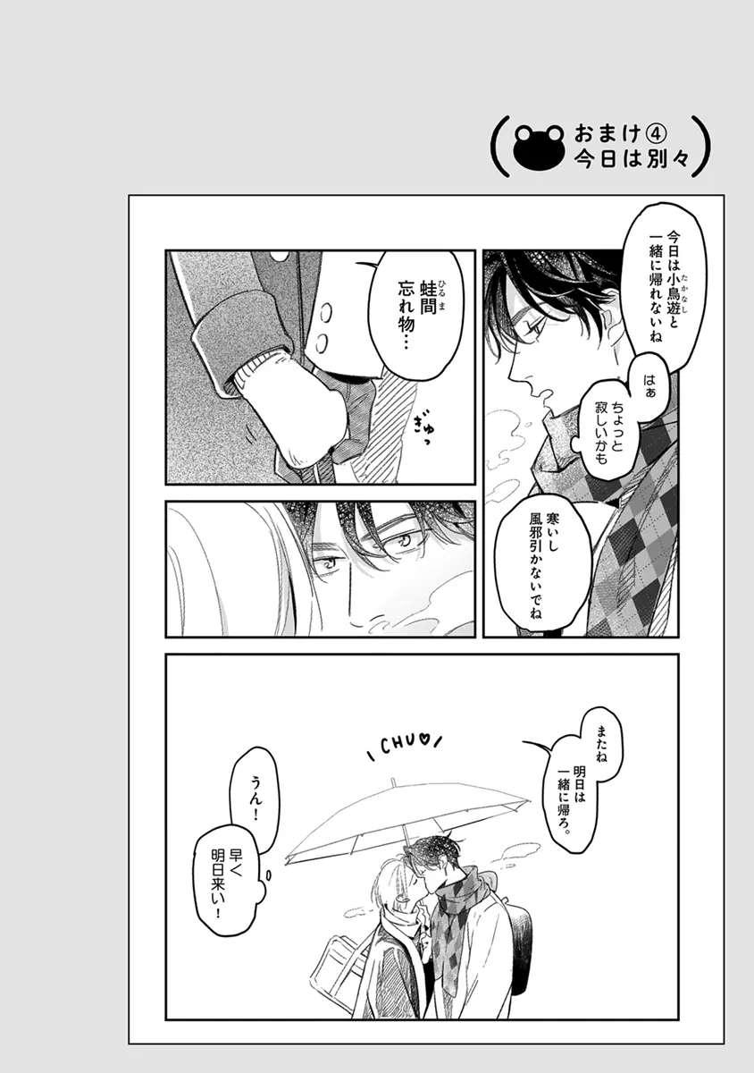 หน้า 174