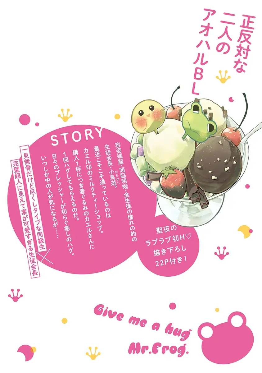 หน้า 180