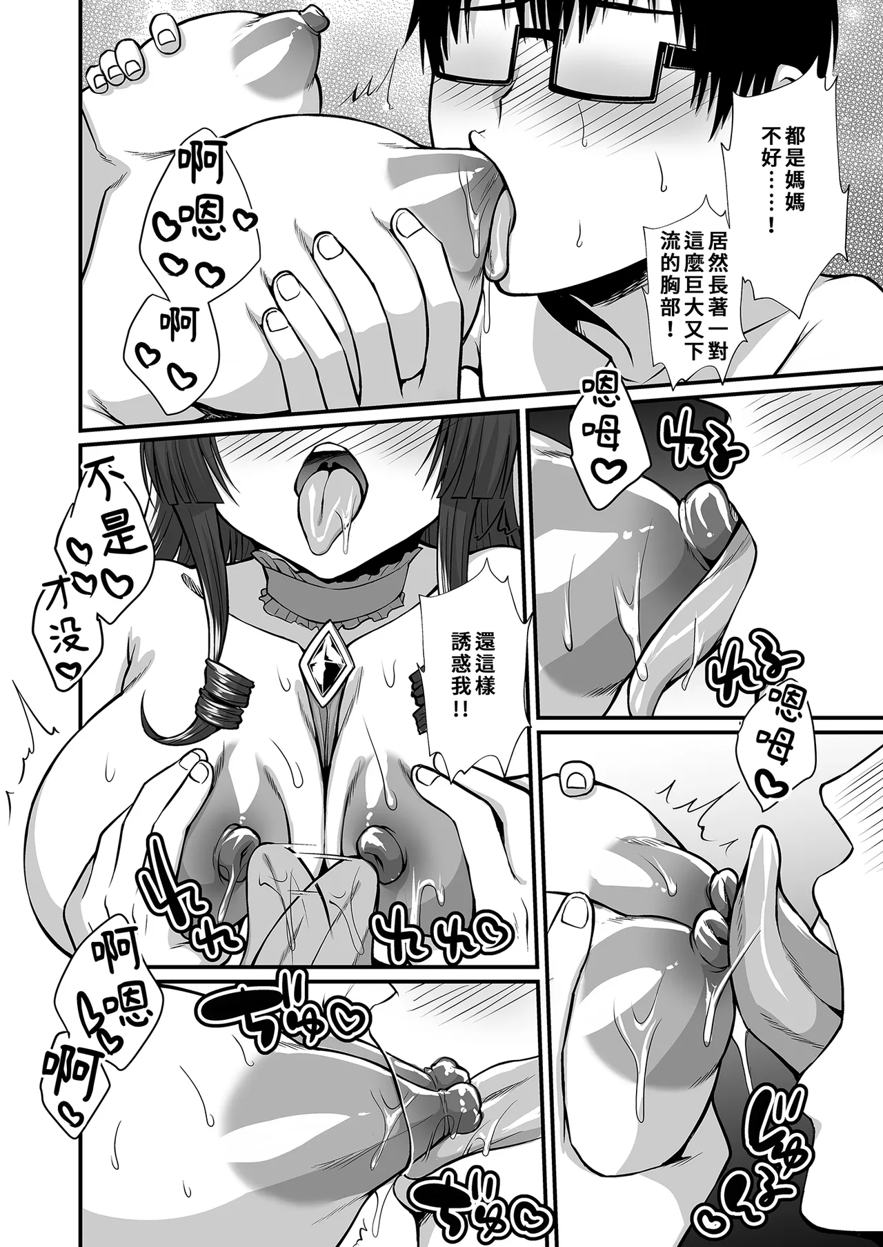 หน้า 42