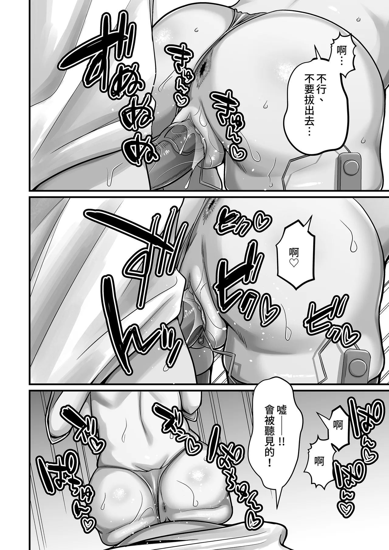 หน้า 78