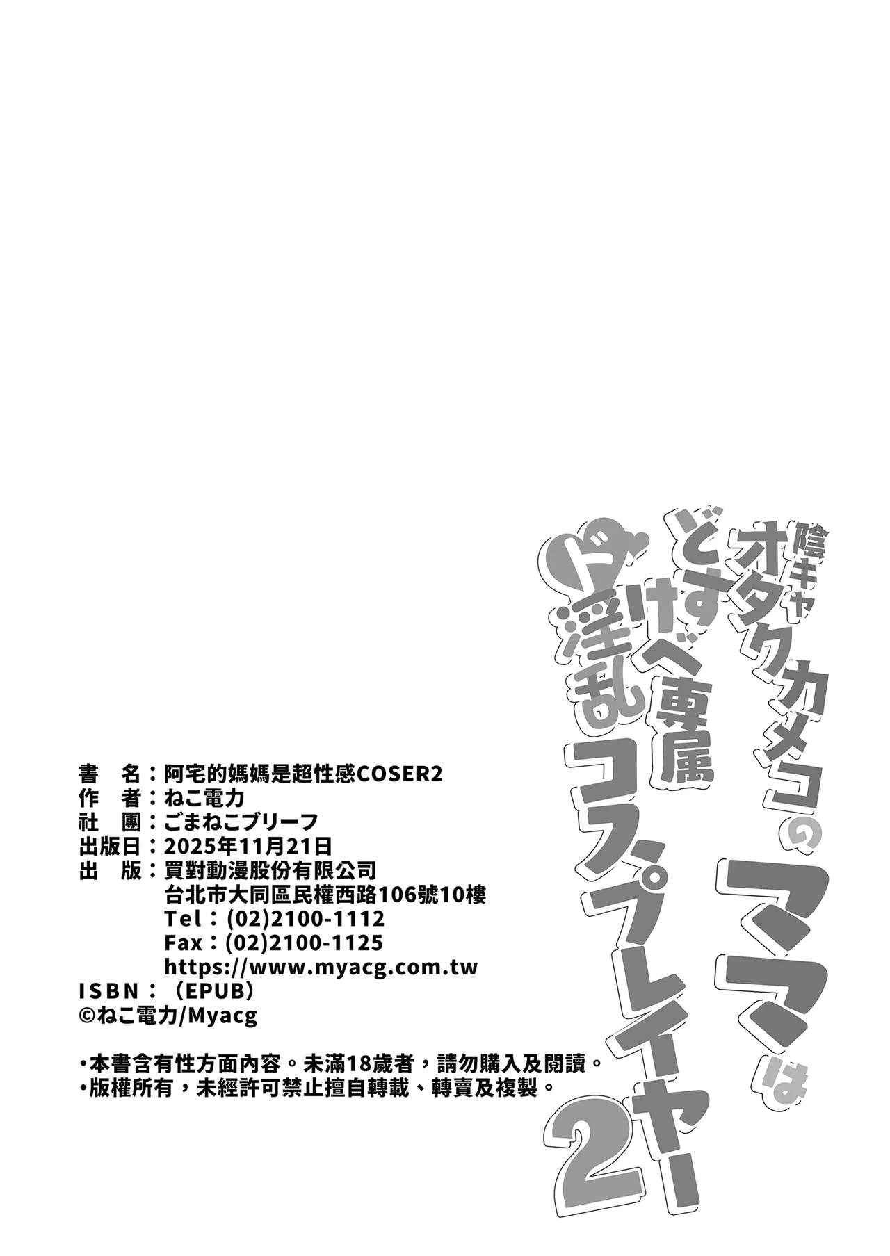 หน้า 108