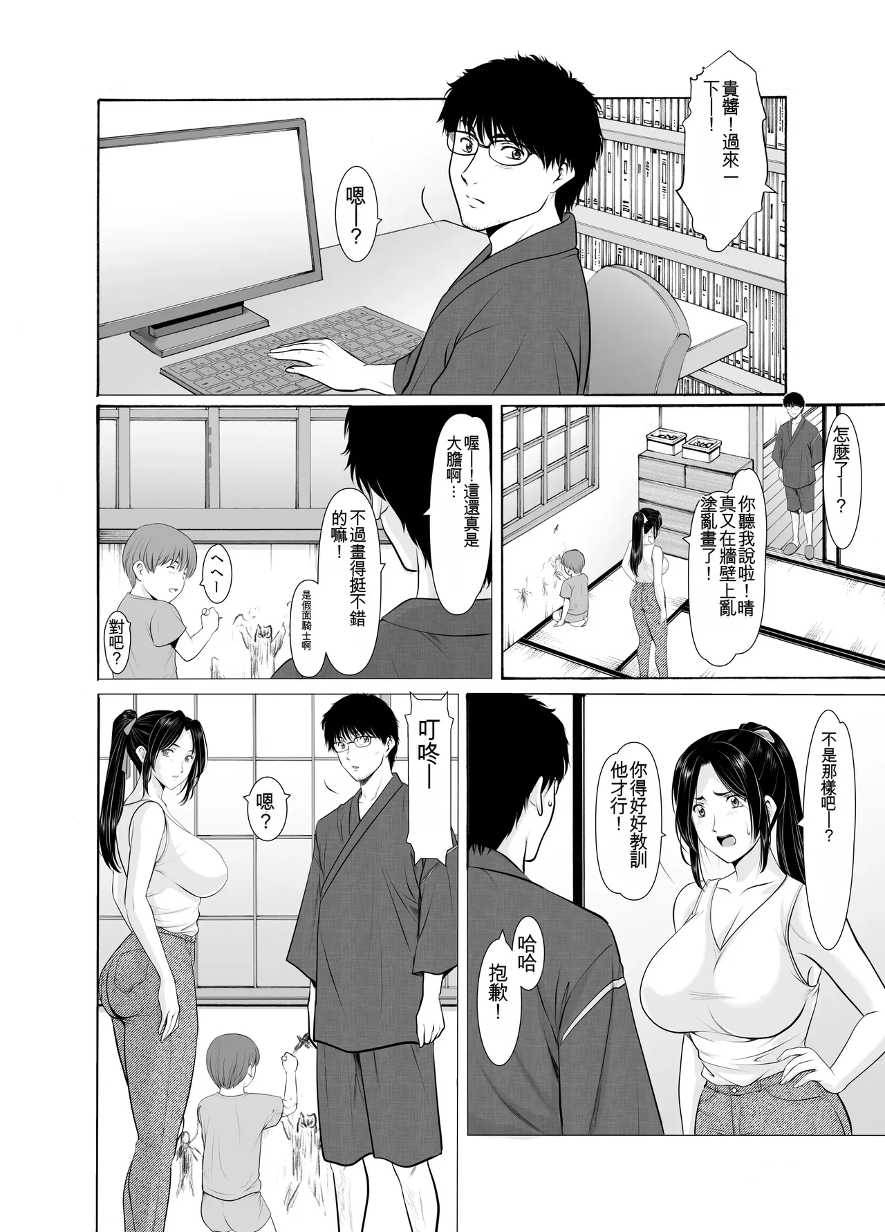 หน้า 4