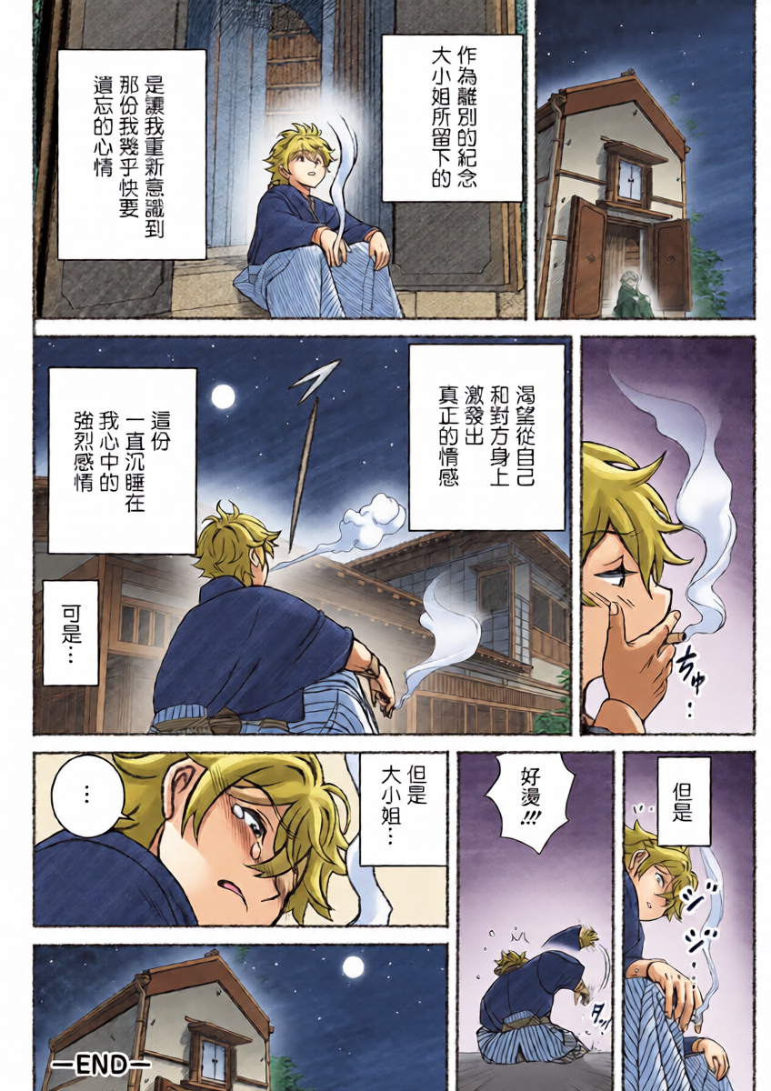 หน้า 20