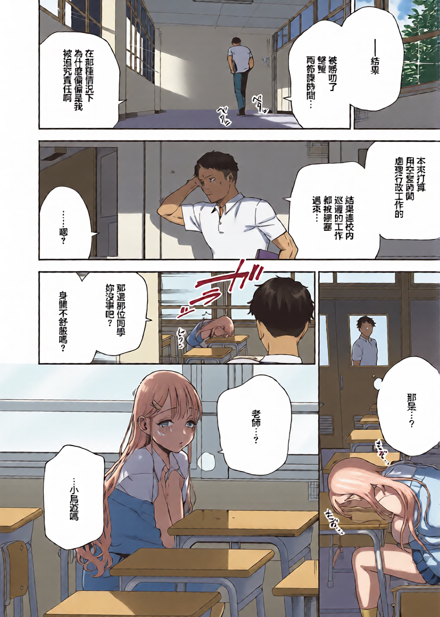 หน้า 4
