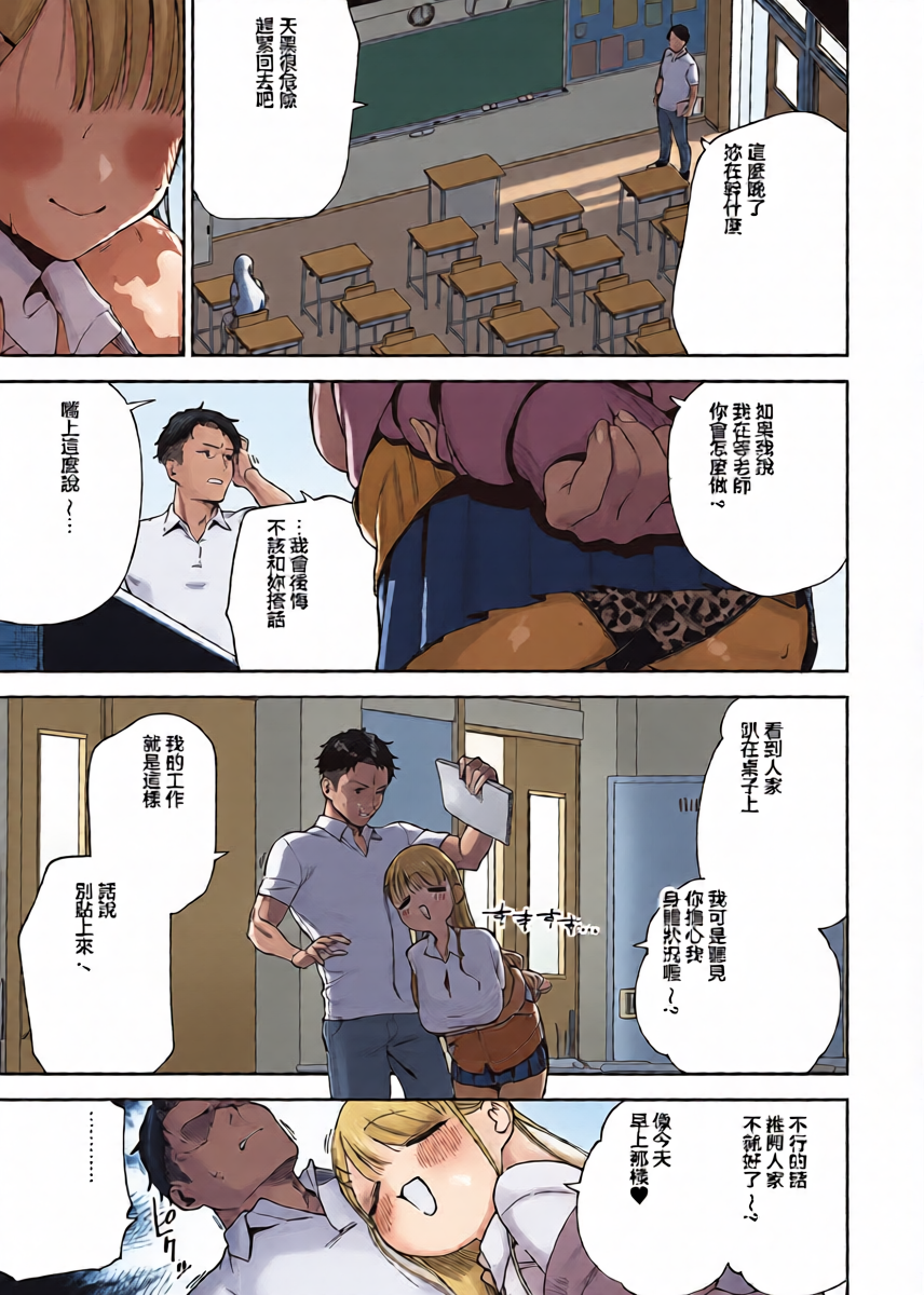 หน้า 5